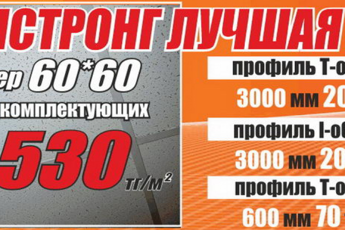 Снежный взрыв